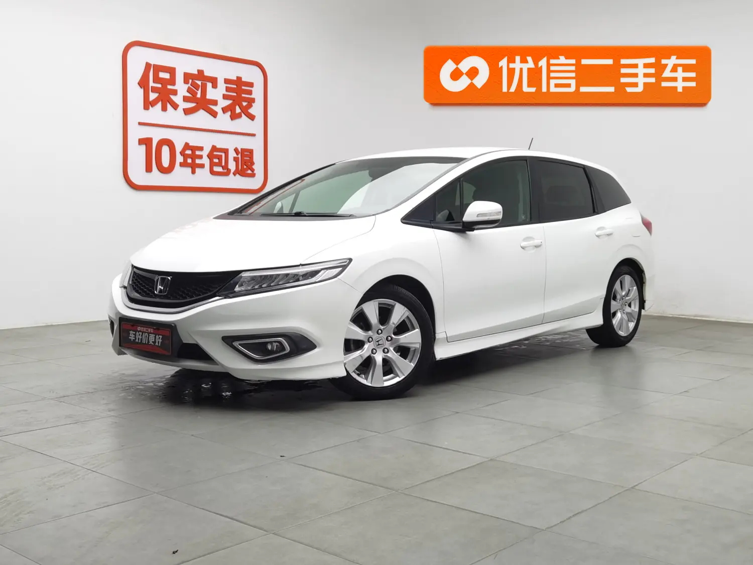 Honda Jed  из Китая