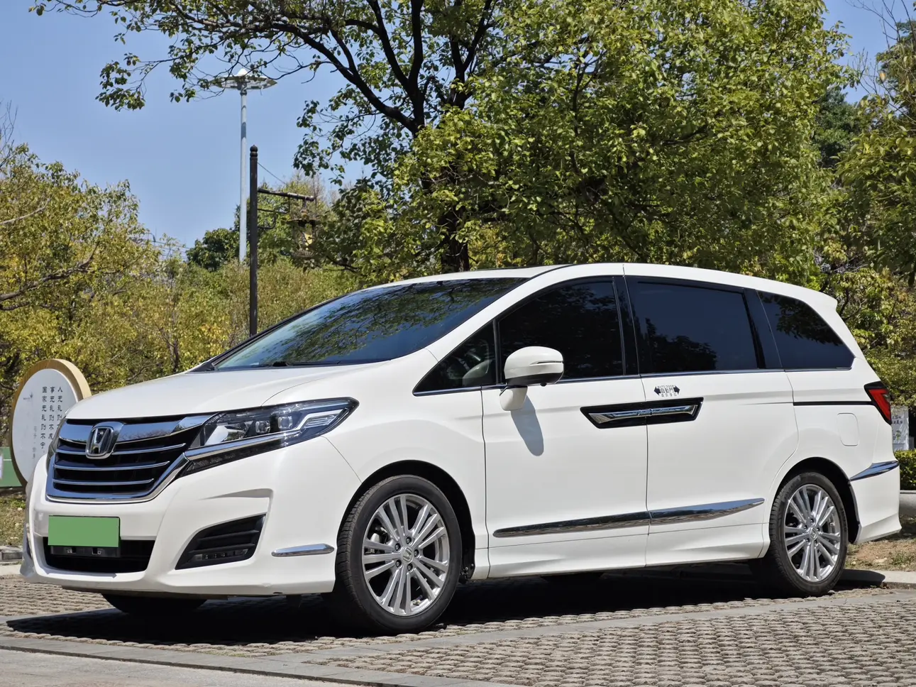 Honda Elysion