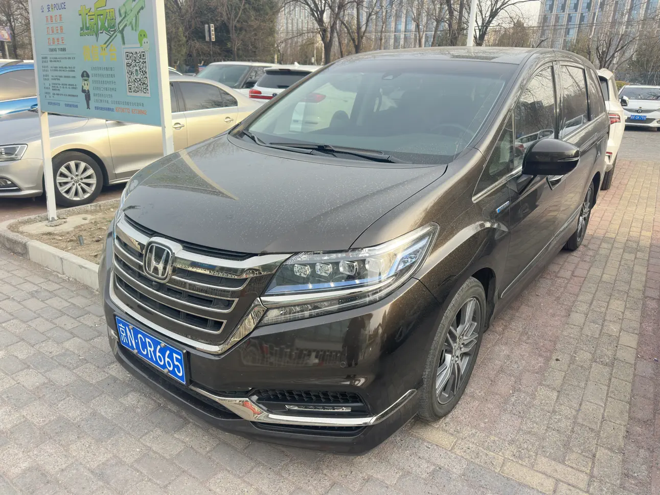 Honda Elysion