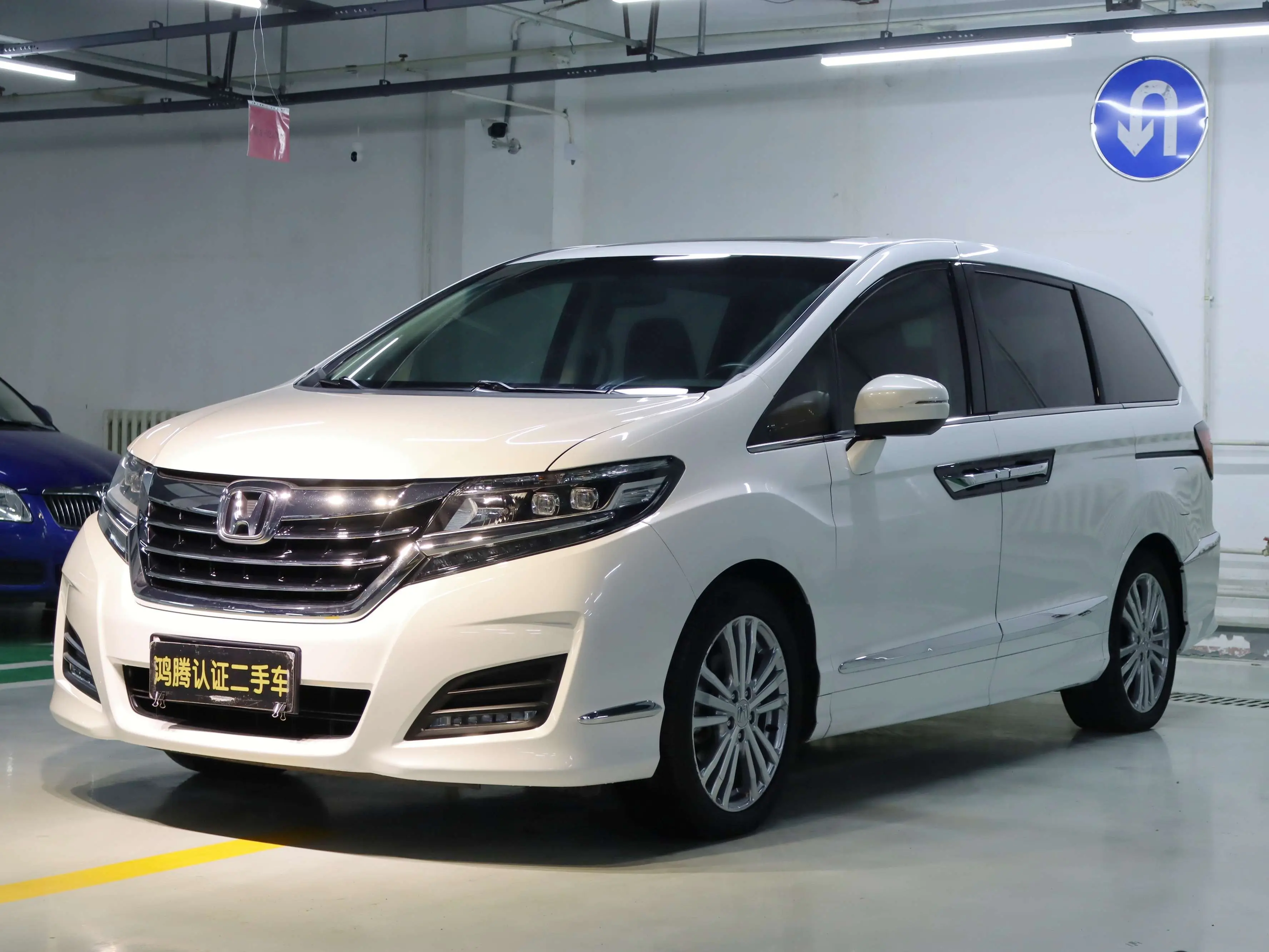Honda Elysion