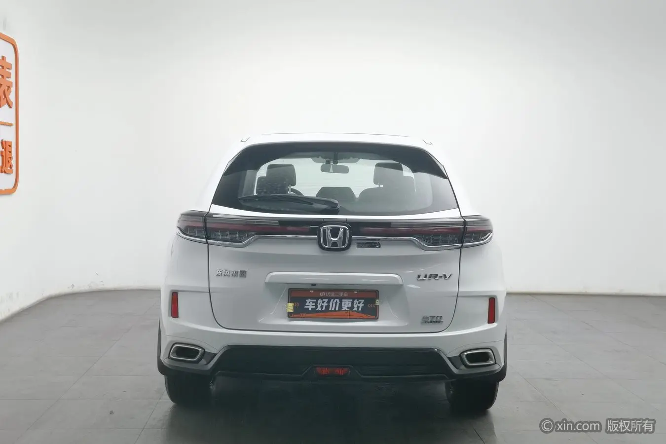 Honda UR-V