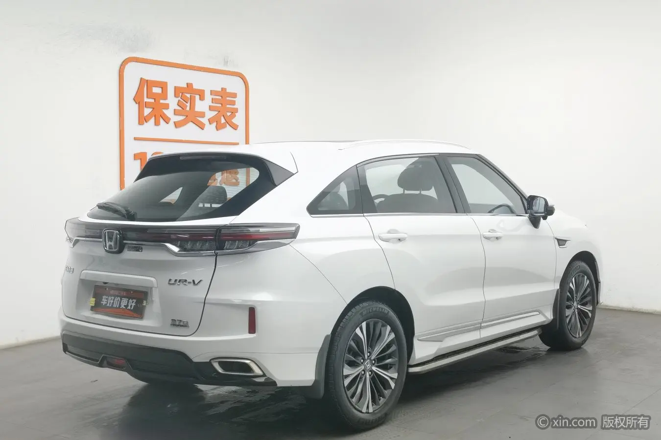 Honda UR-V