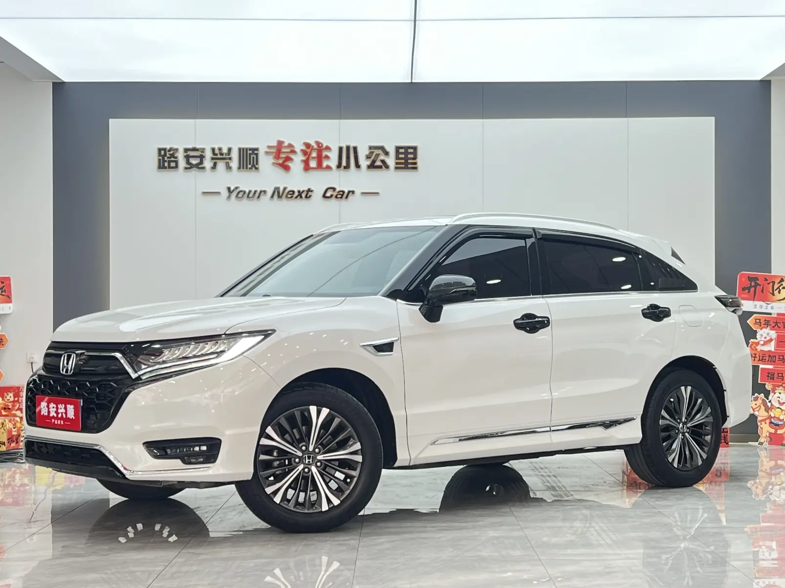 Honda UR-V
