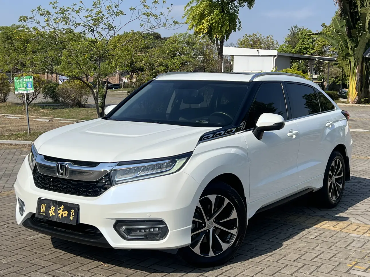 Honda Avancier