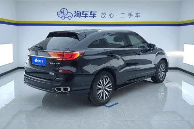 Honda Crown Road