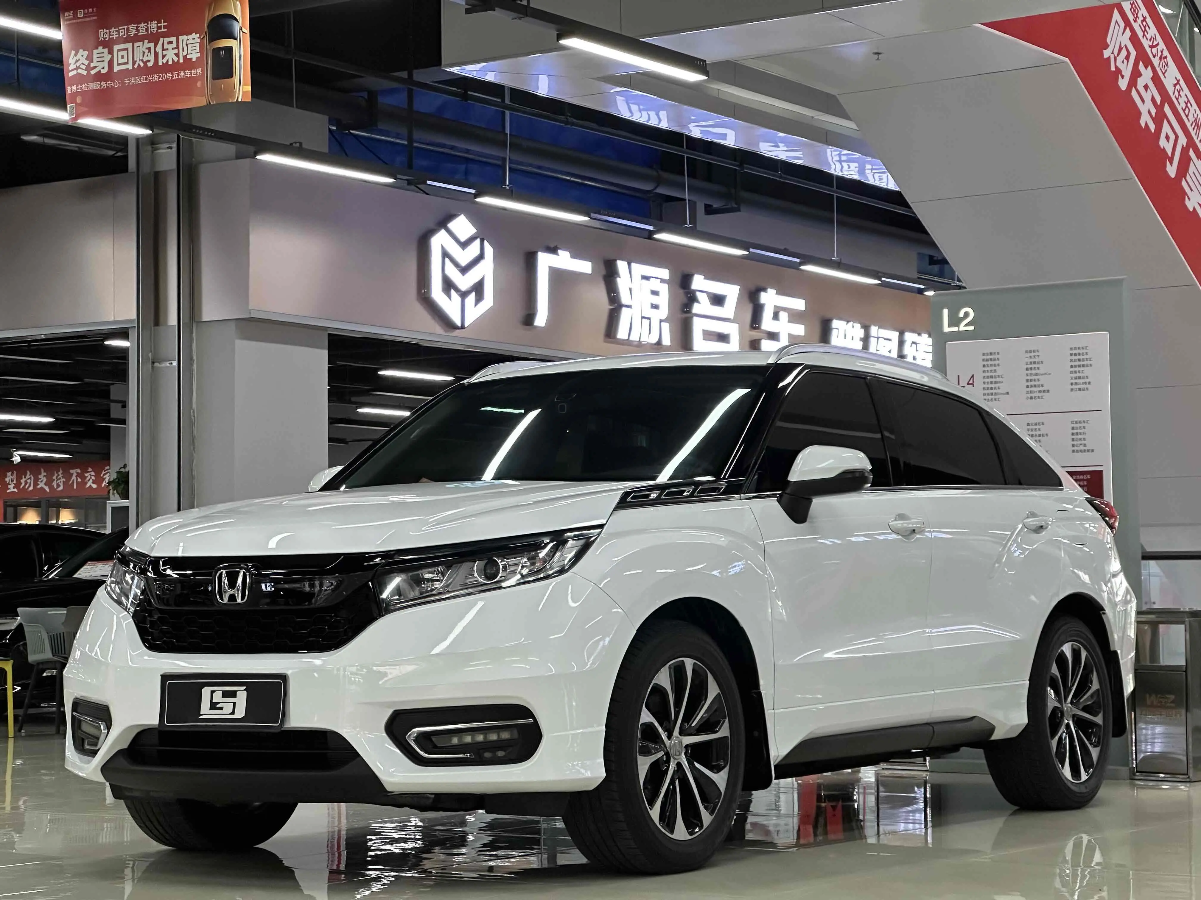 Honda Avancier