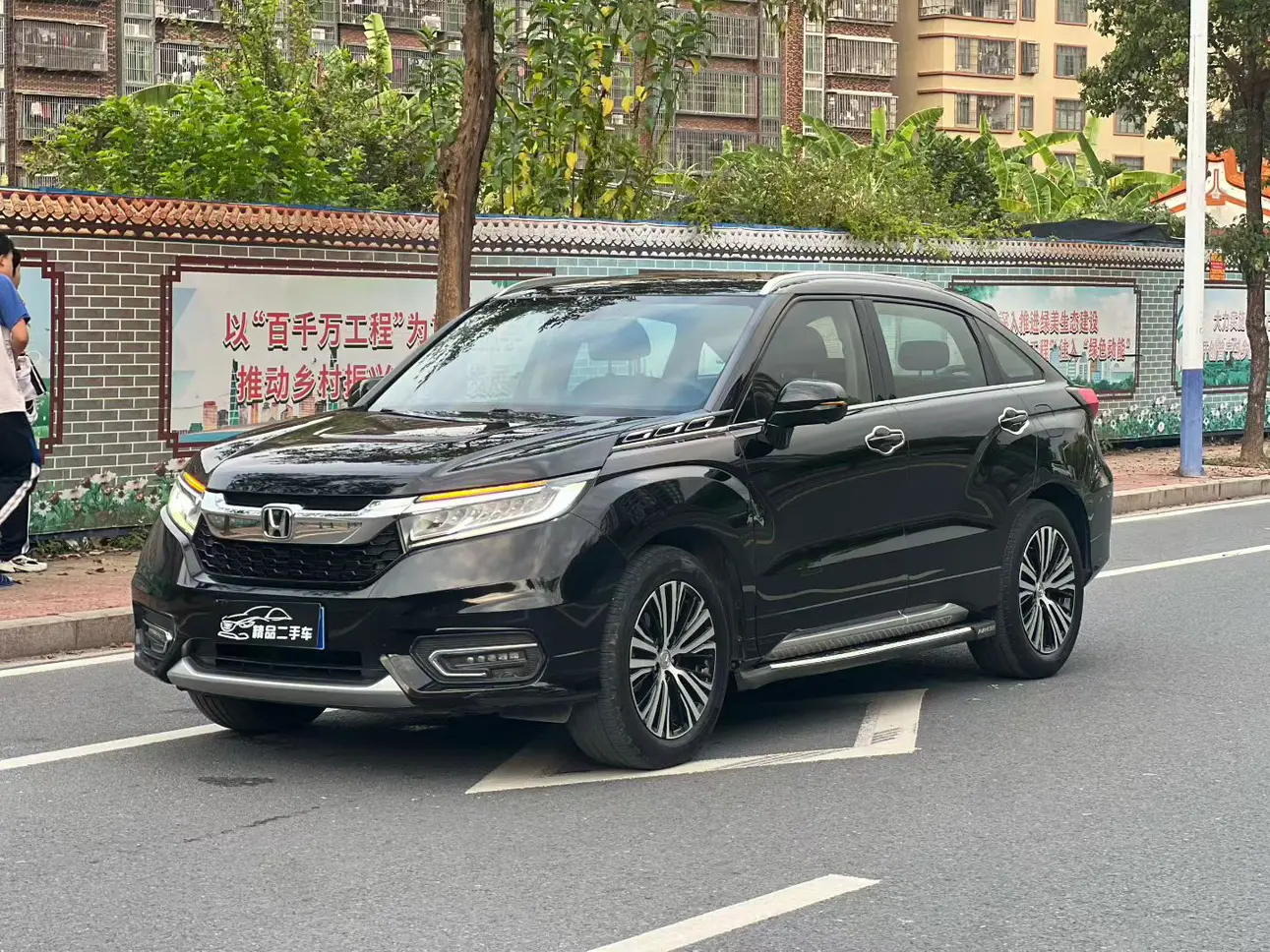 Honda Avancier