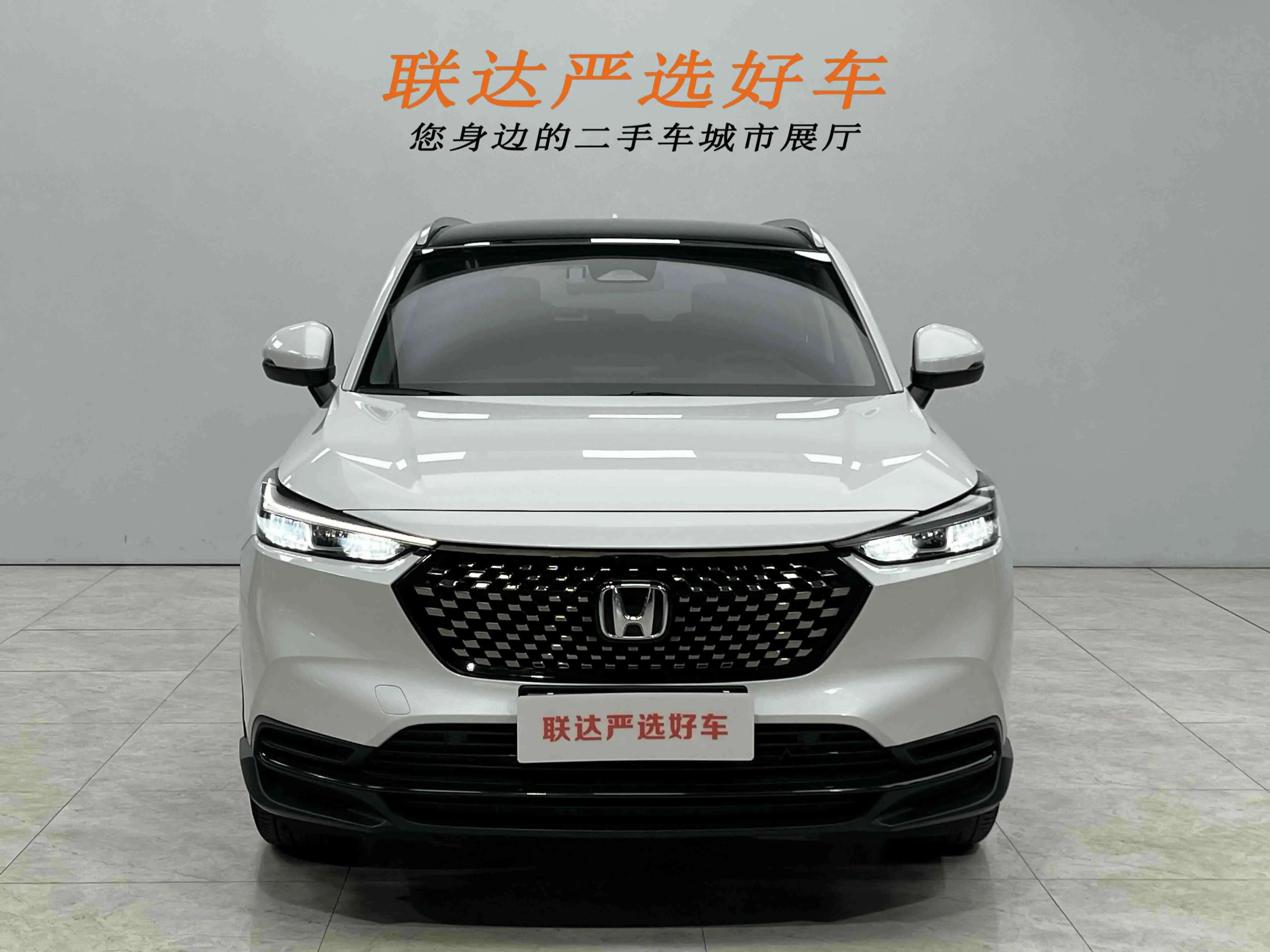 Honda WR-V