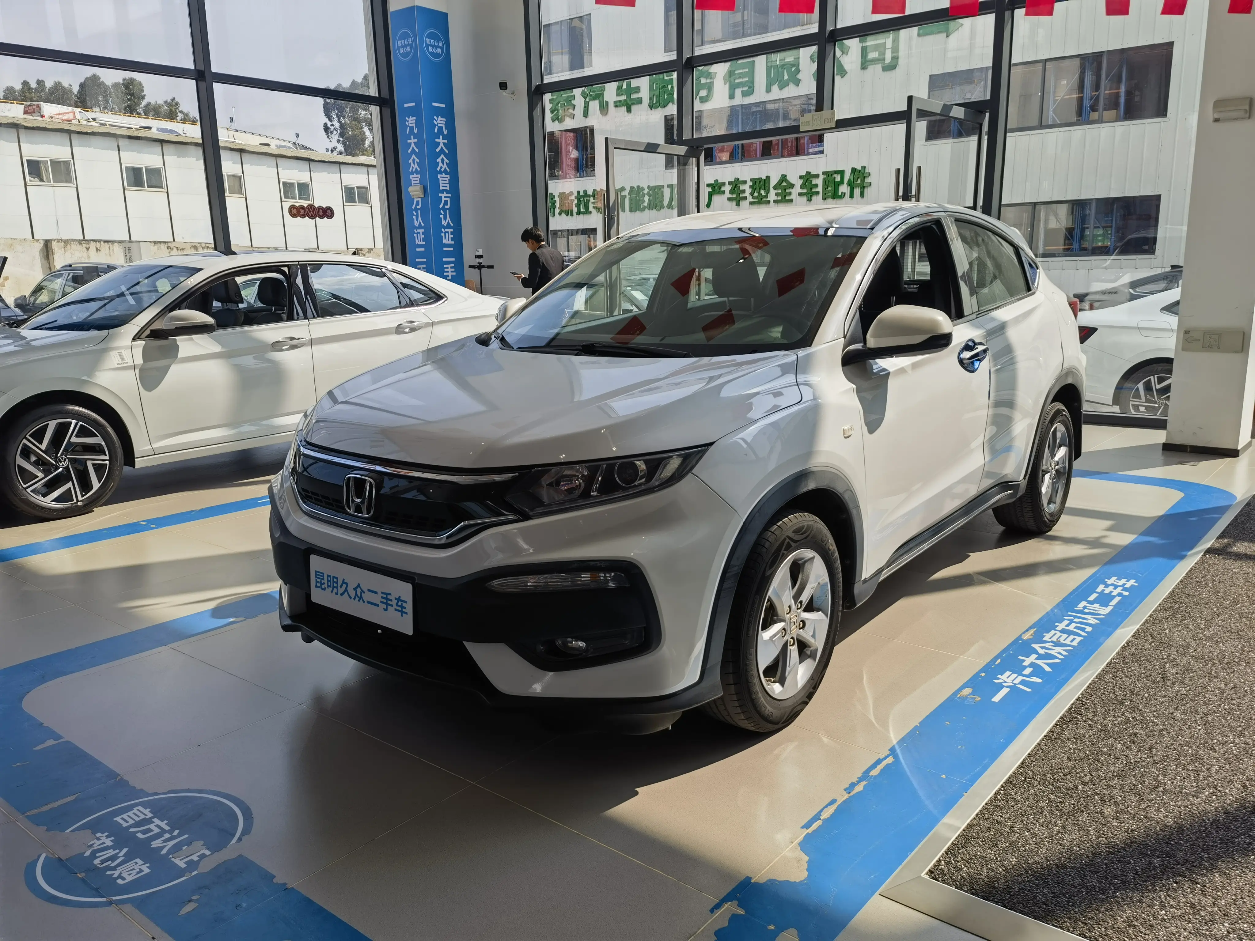 Honda WR-V (XR-V)  из Китая