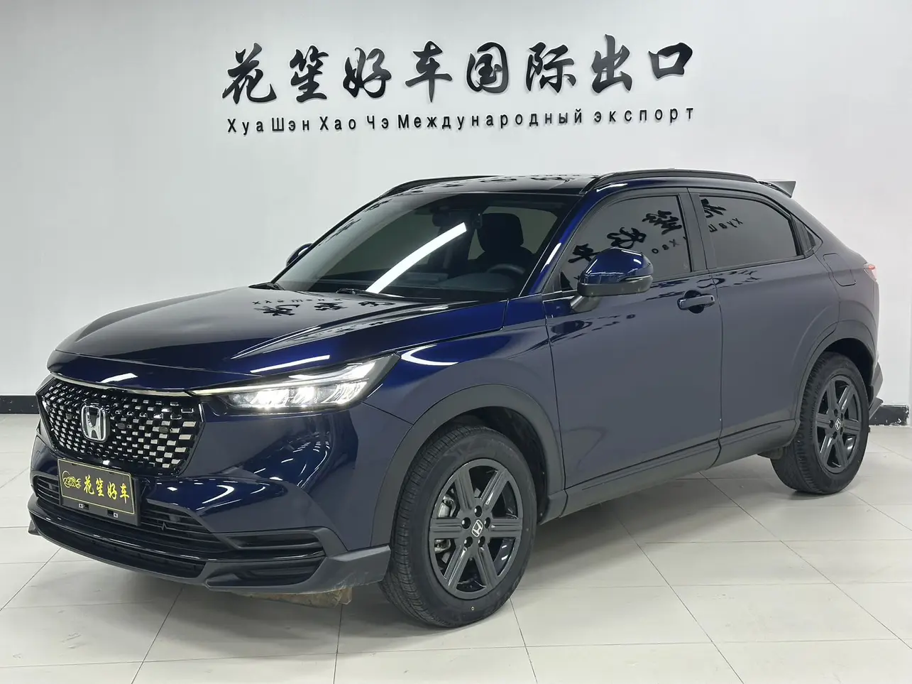 Honda WR-V