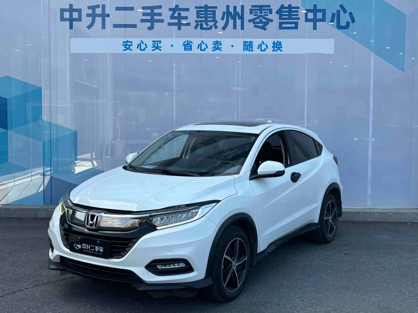 Honda Vezel