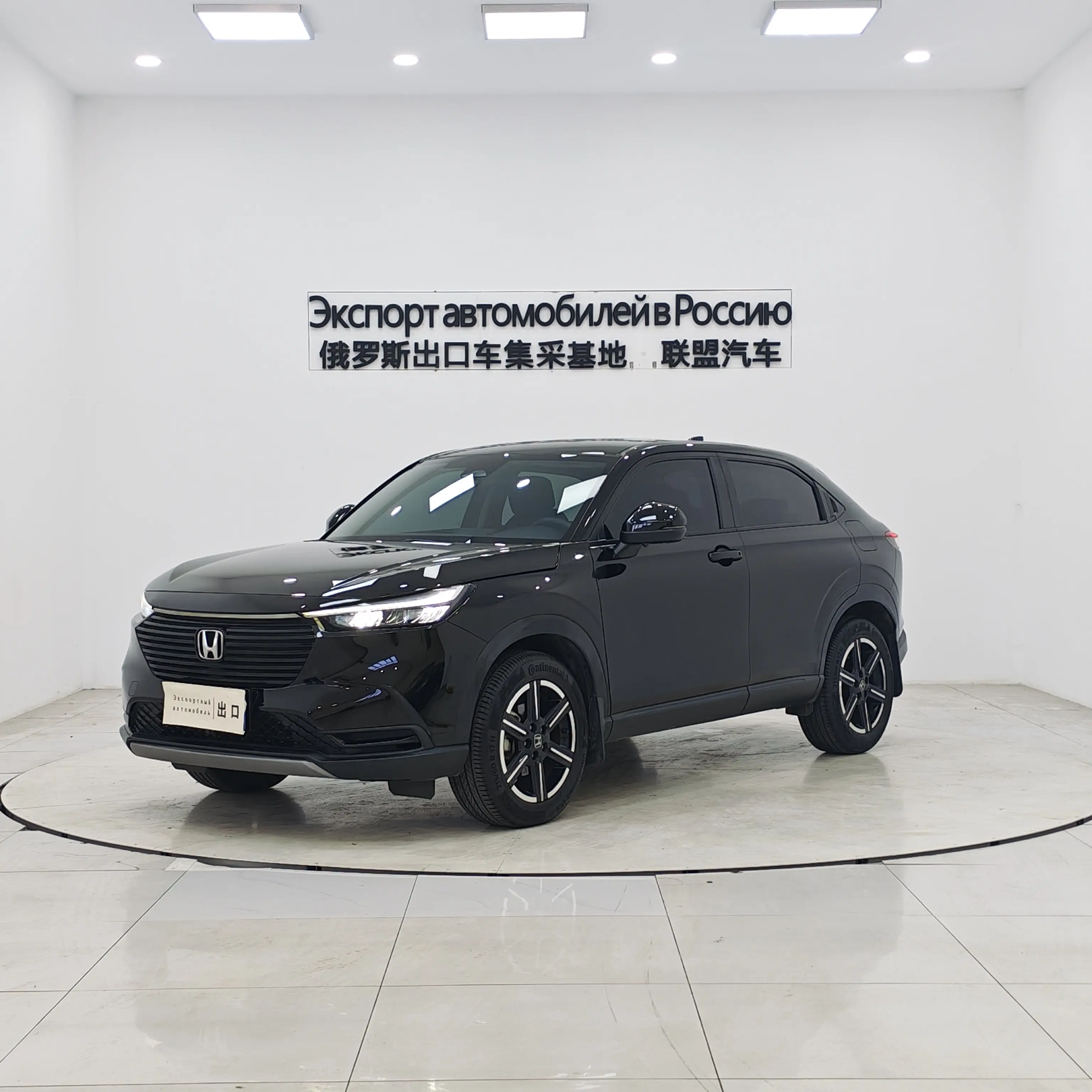 Honda Vezel