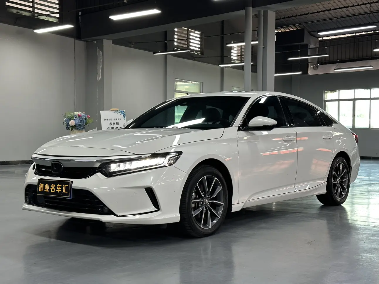 Honda Inspire
