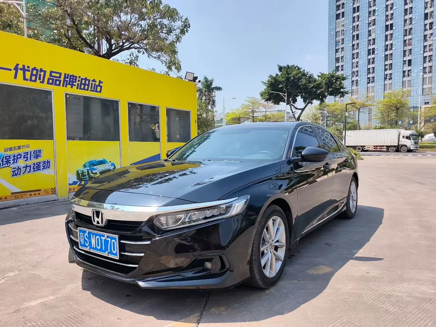 Honda Accord
