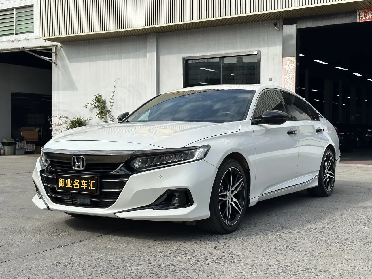 Honda Accord