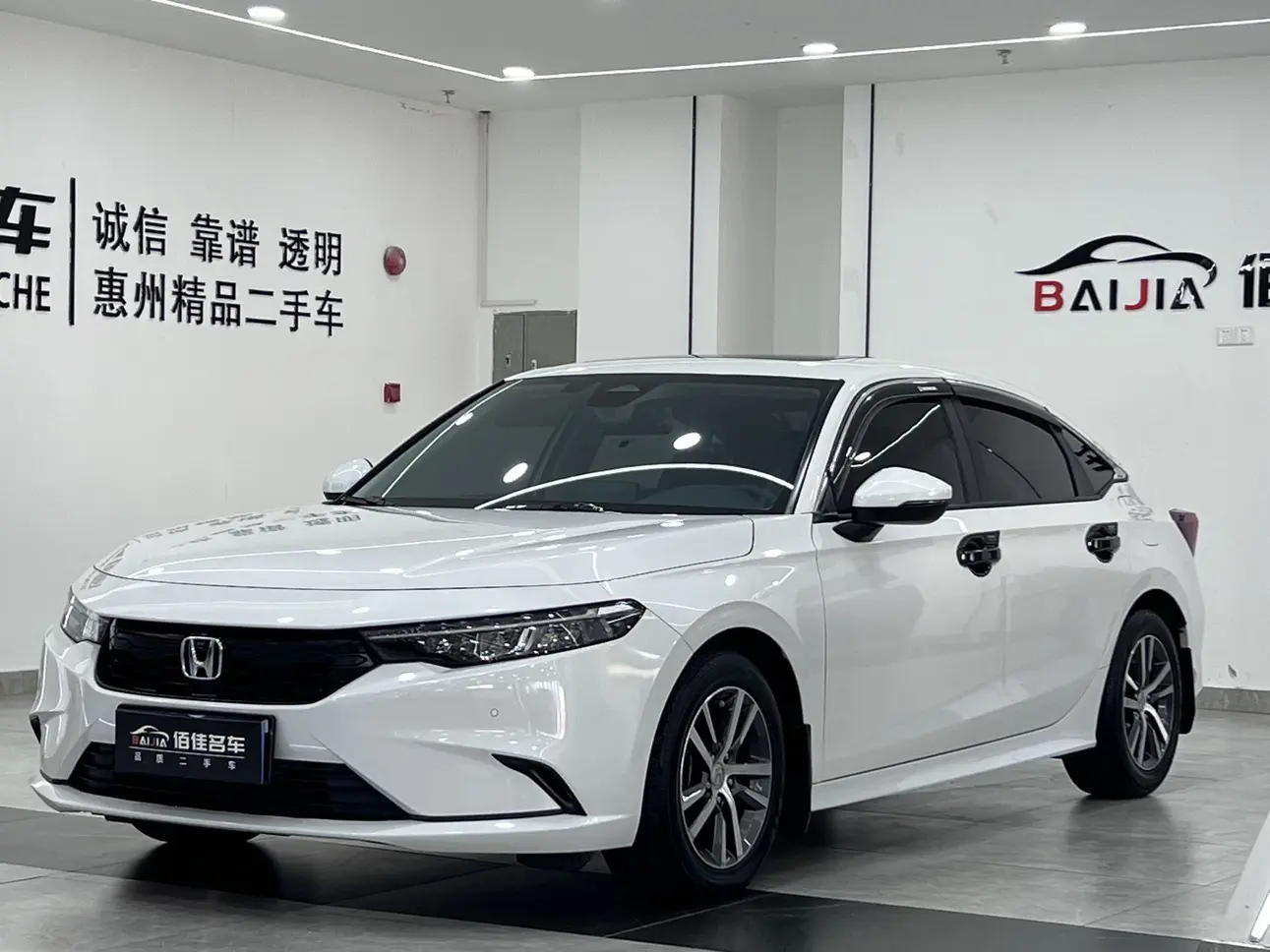 Honda Integra