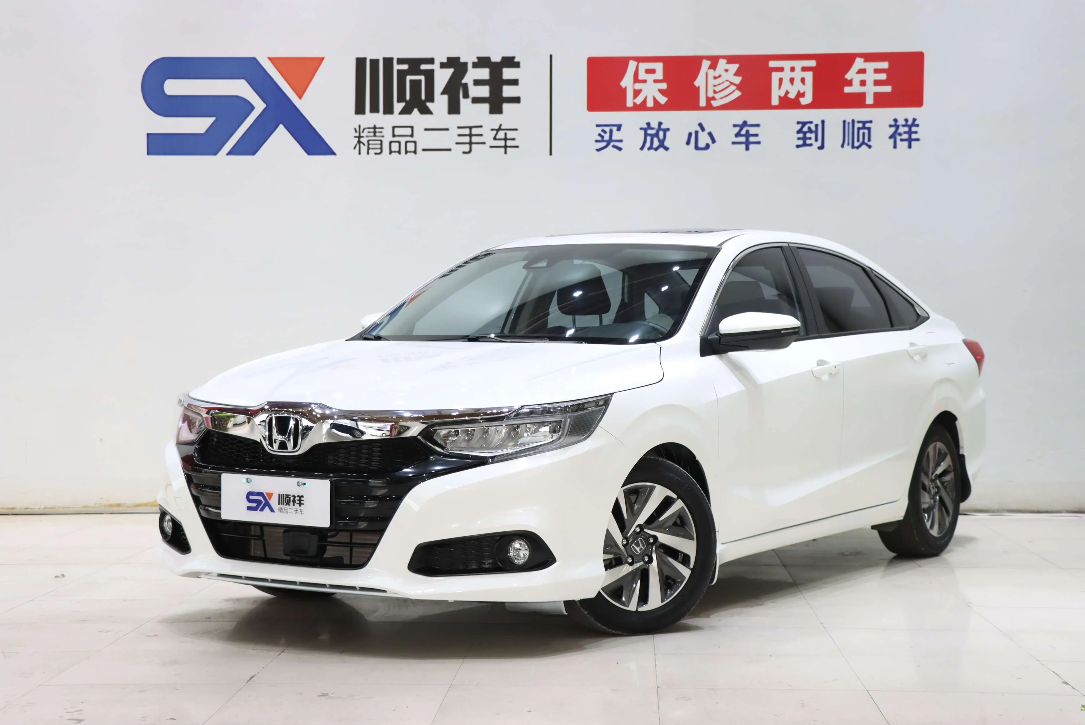 Honda Crider