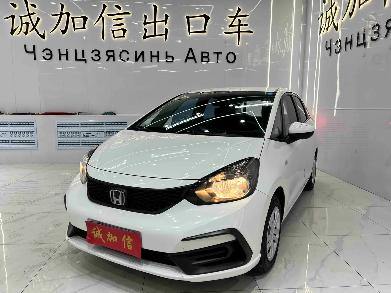 Honda Fit  из Китая