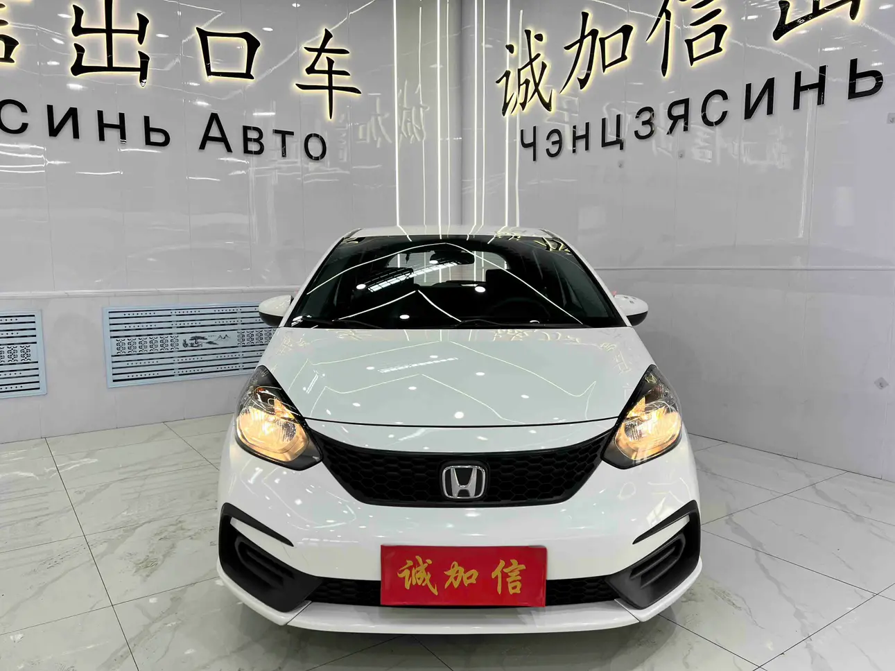 Honda Fit  из Китая