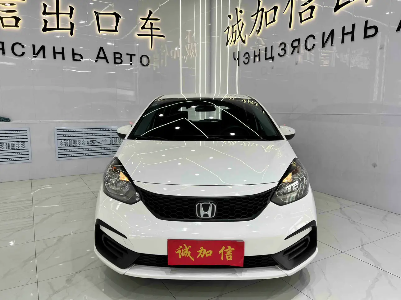 Honda Fit  из Китая