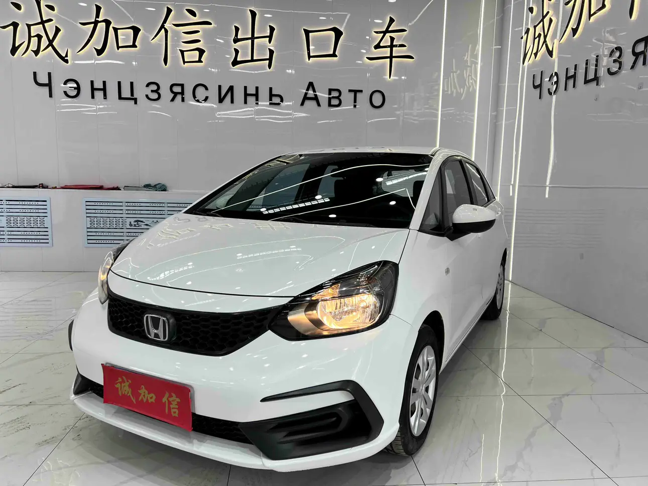 Honda Fit  из Китая