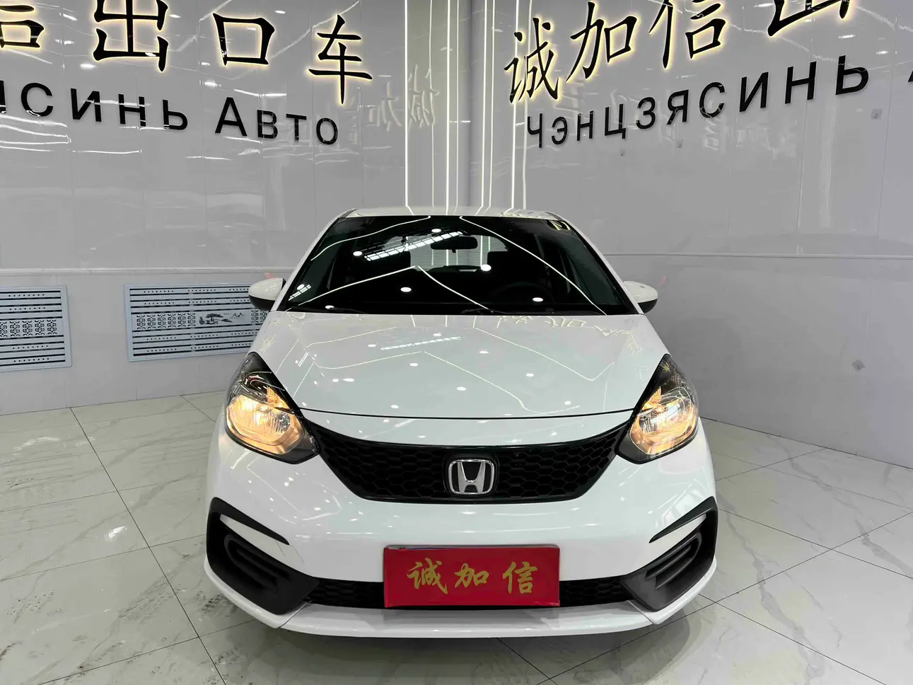 Honda Fit  из Китая