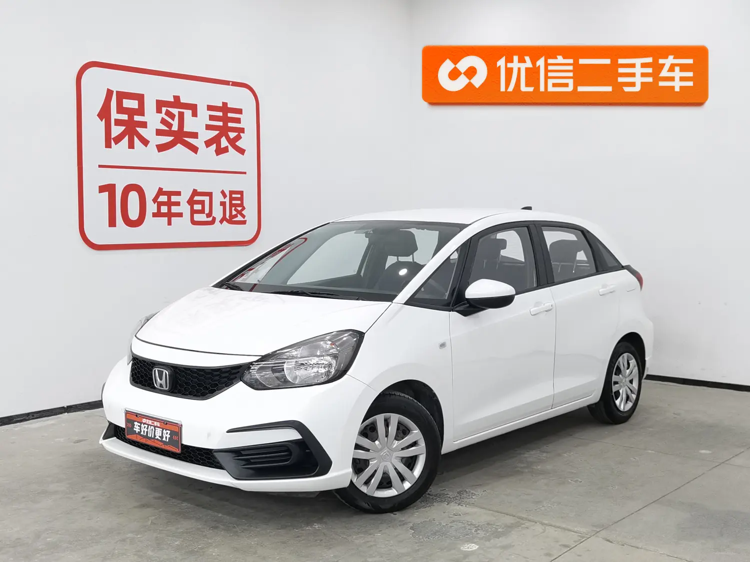 Honda Fit  из Китая