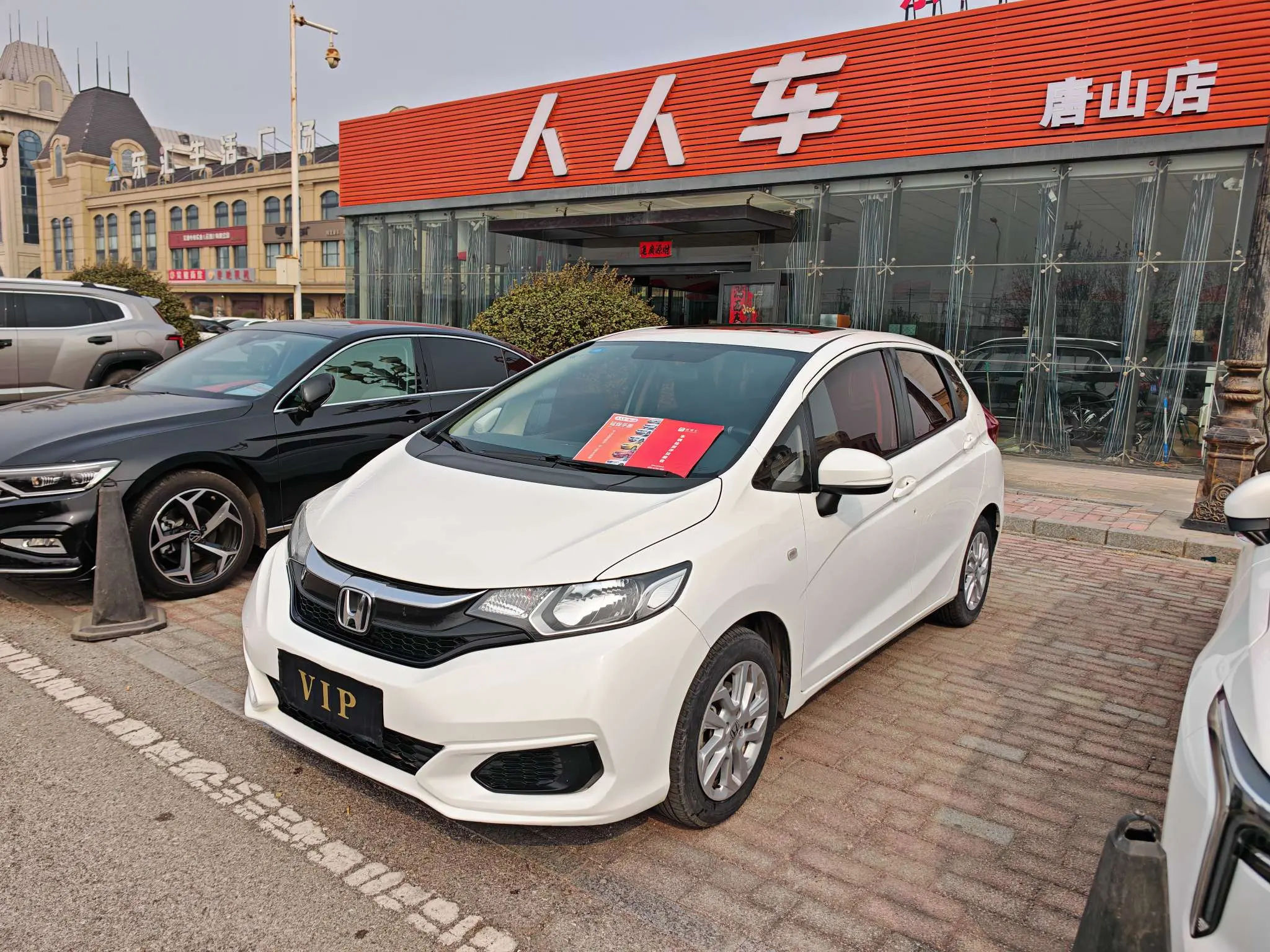 Honda Fit  из Китая