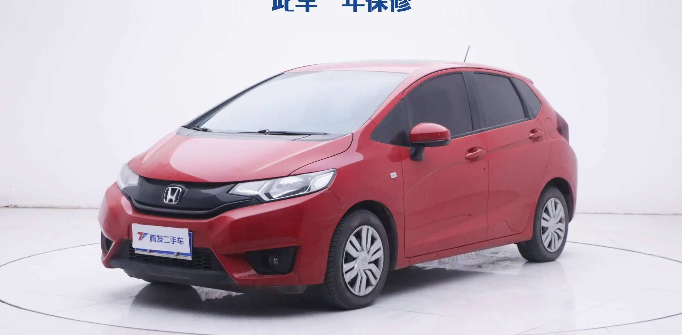 Honda Fit  из Китая