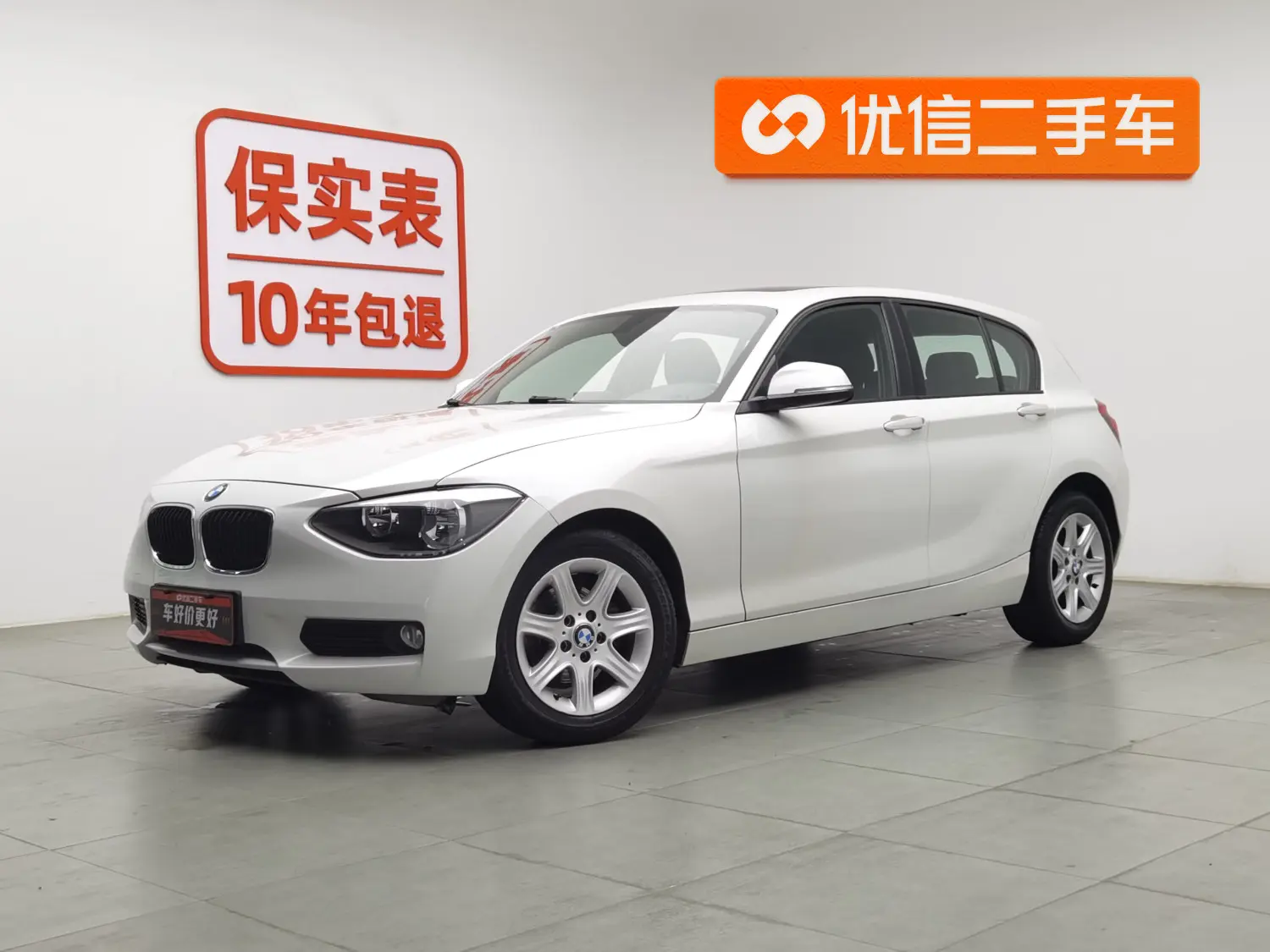BMW 1 Series  из Китая