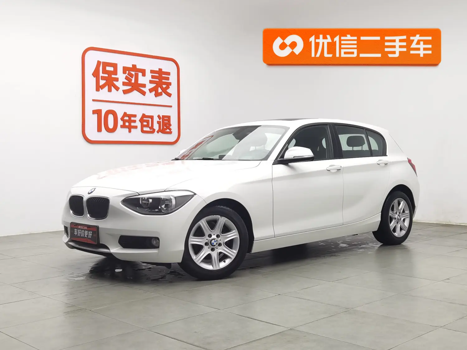 BMW 1 Series  из Китая