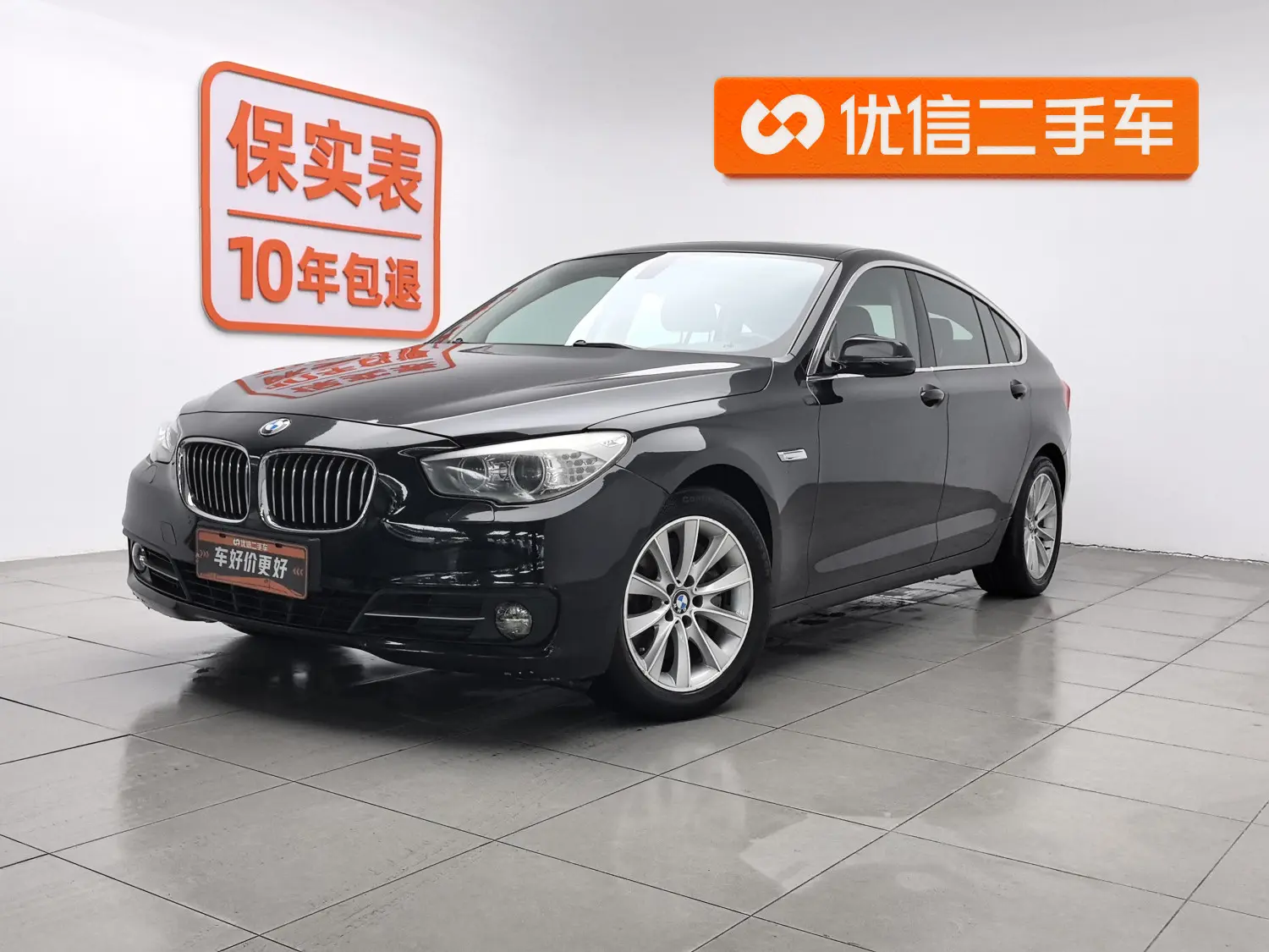 BMW 5 Series GT
