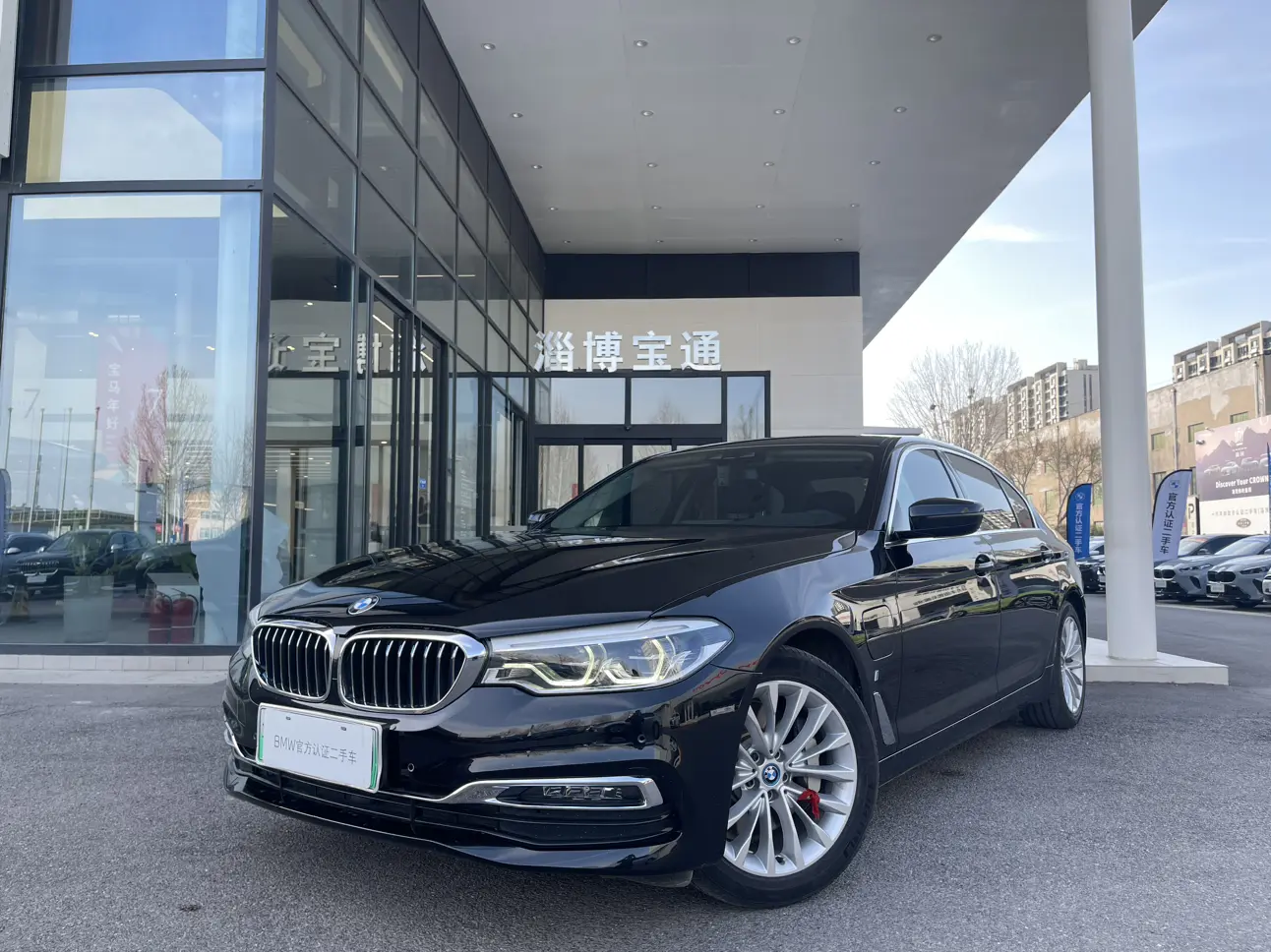 BMW 5 Series PHEV