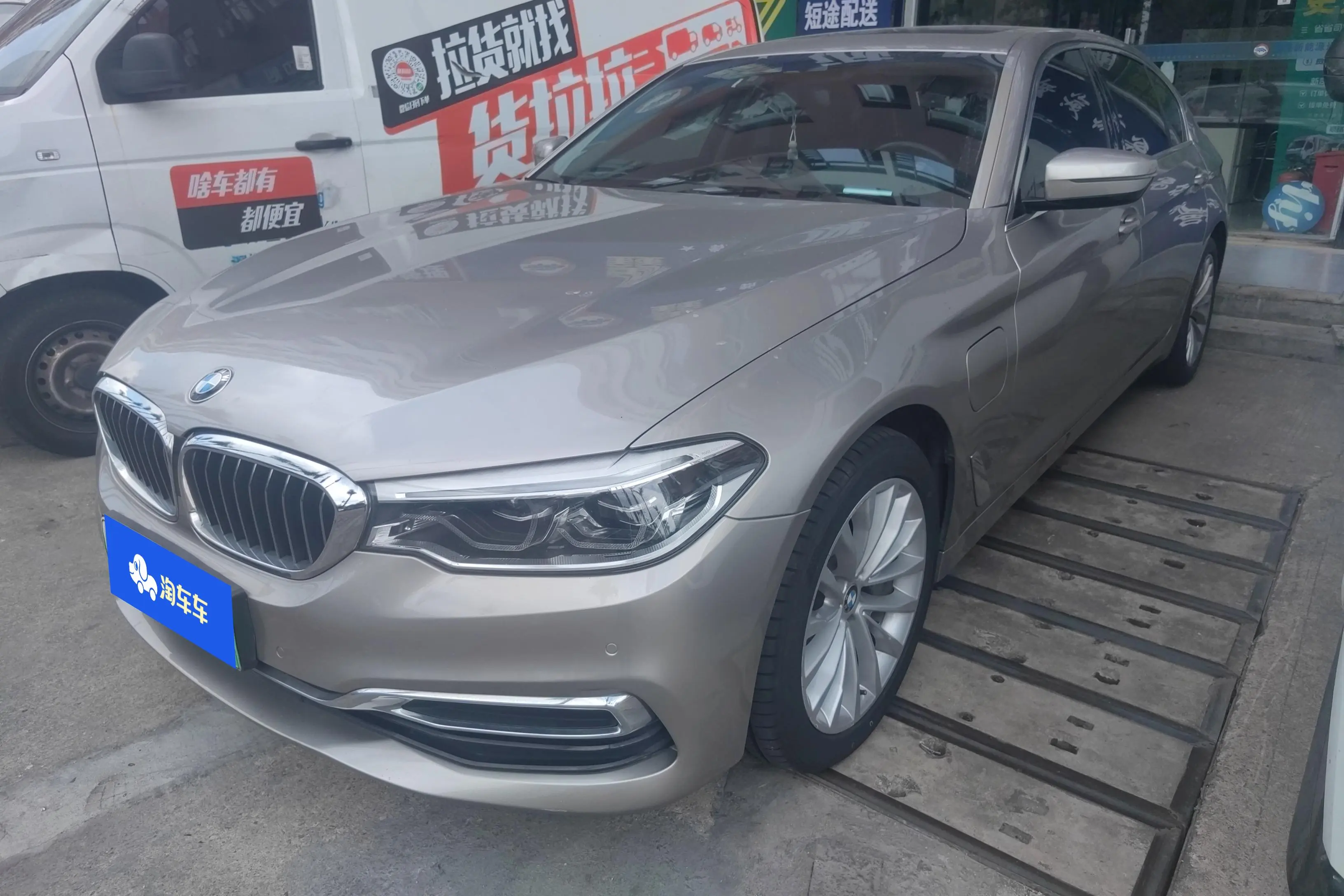 BMW 5 Series PHEV