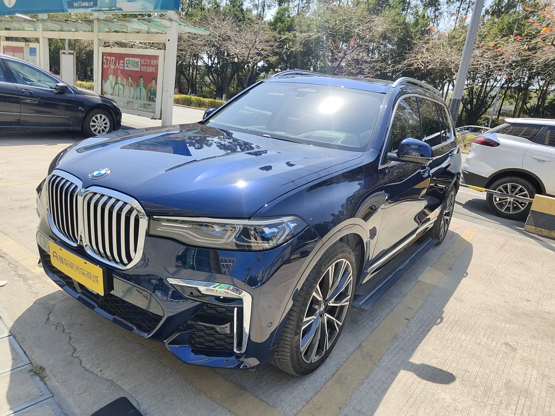 BMW X7
