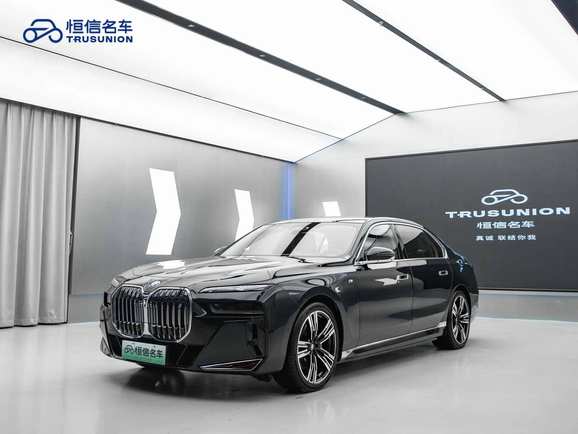 BMW i7
