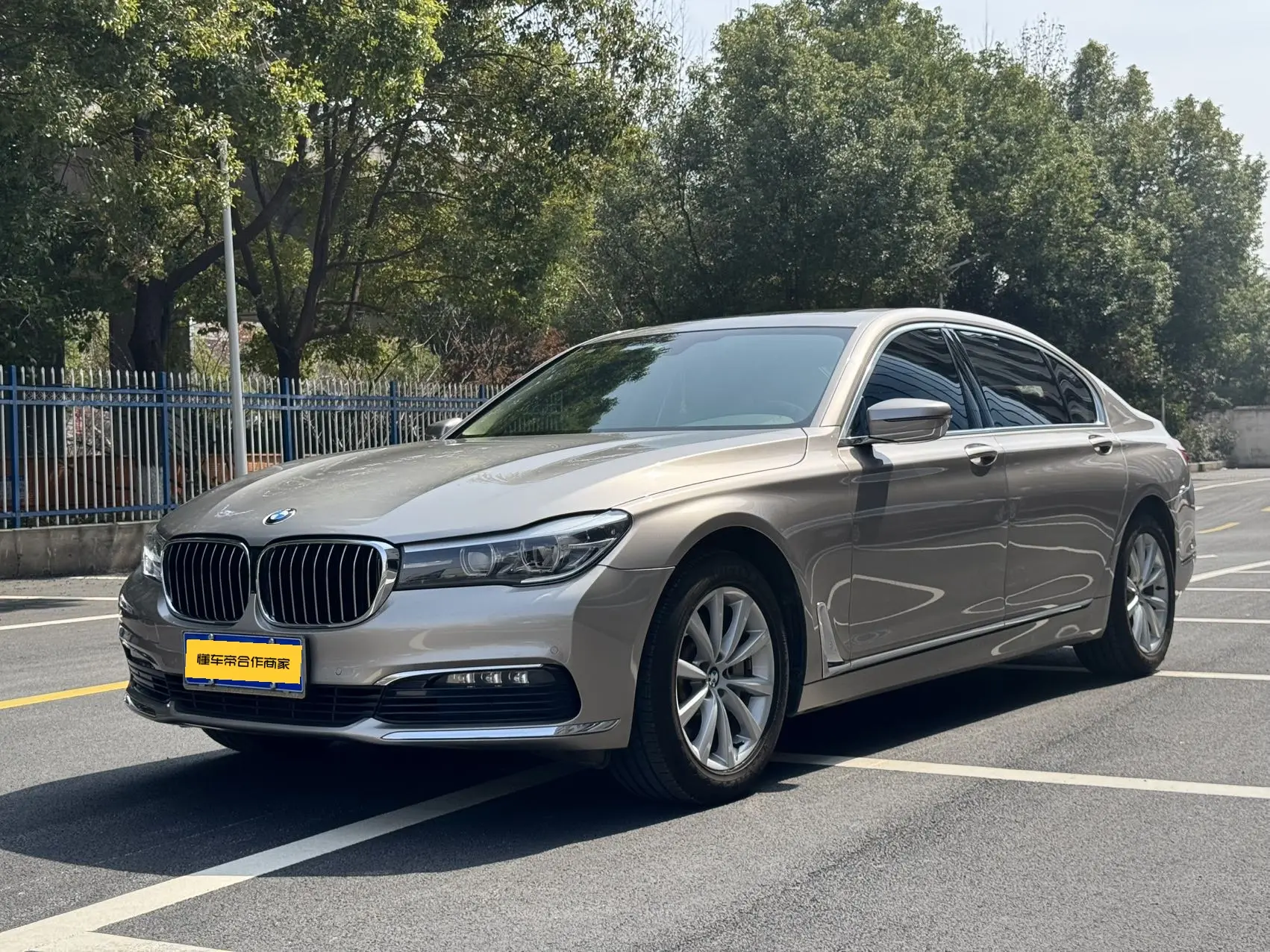 BMW 7 Series