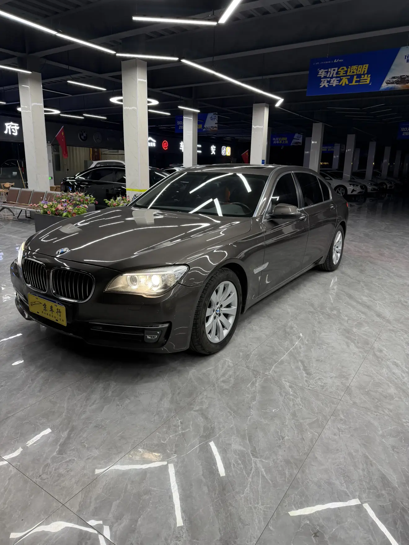 BMW 7 Series