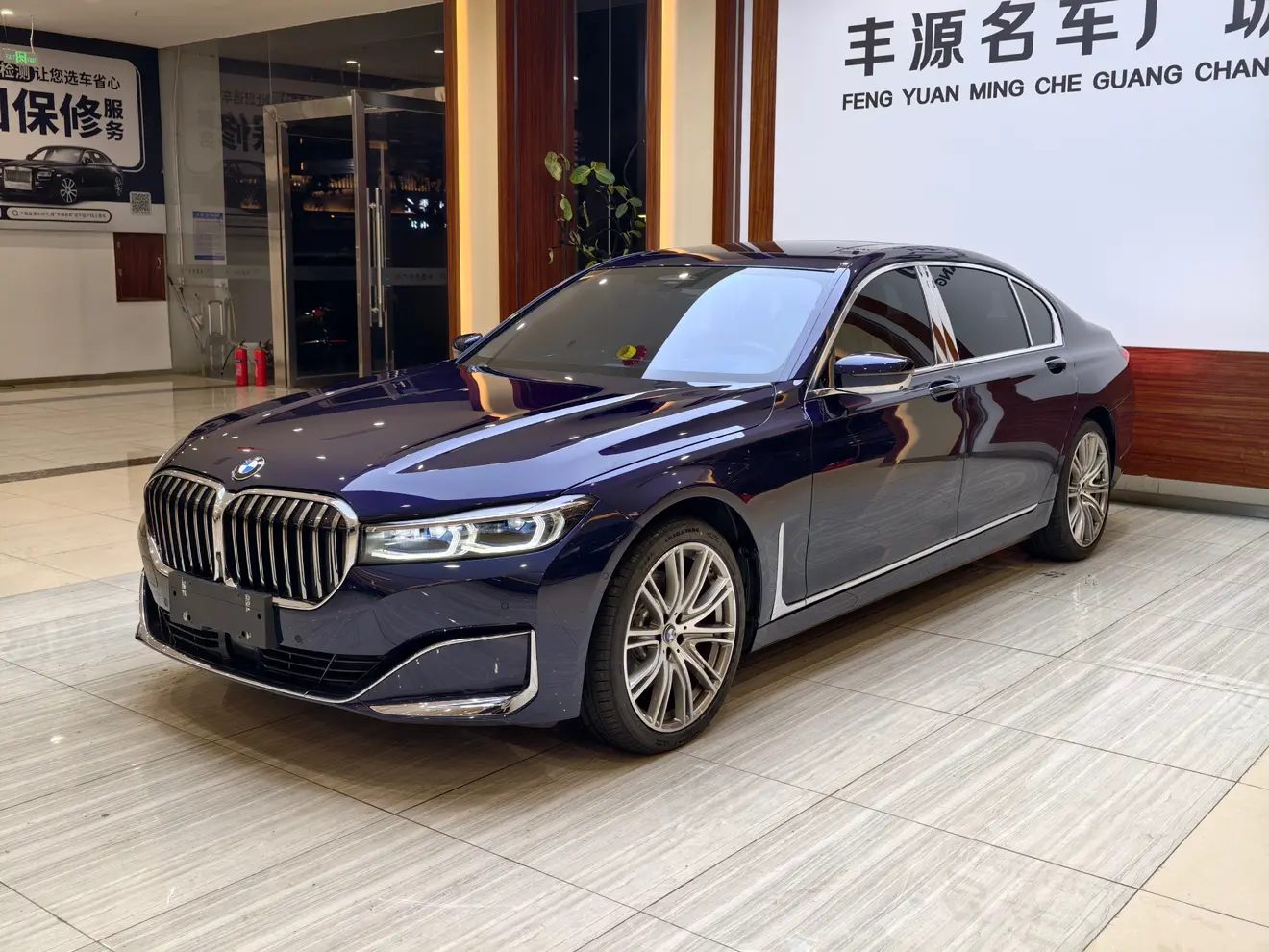 BMW 7 Series