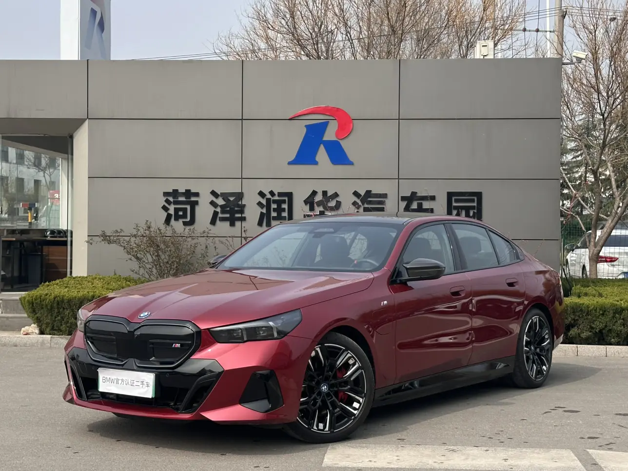 BMW i5