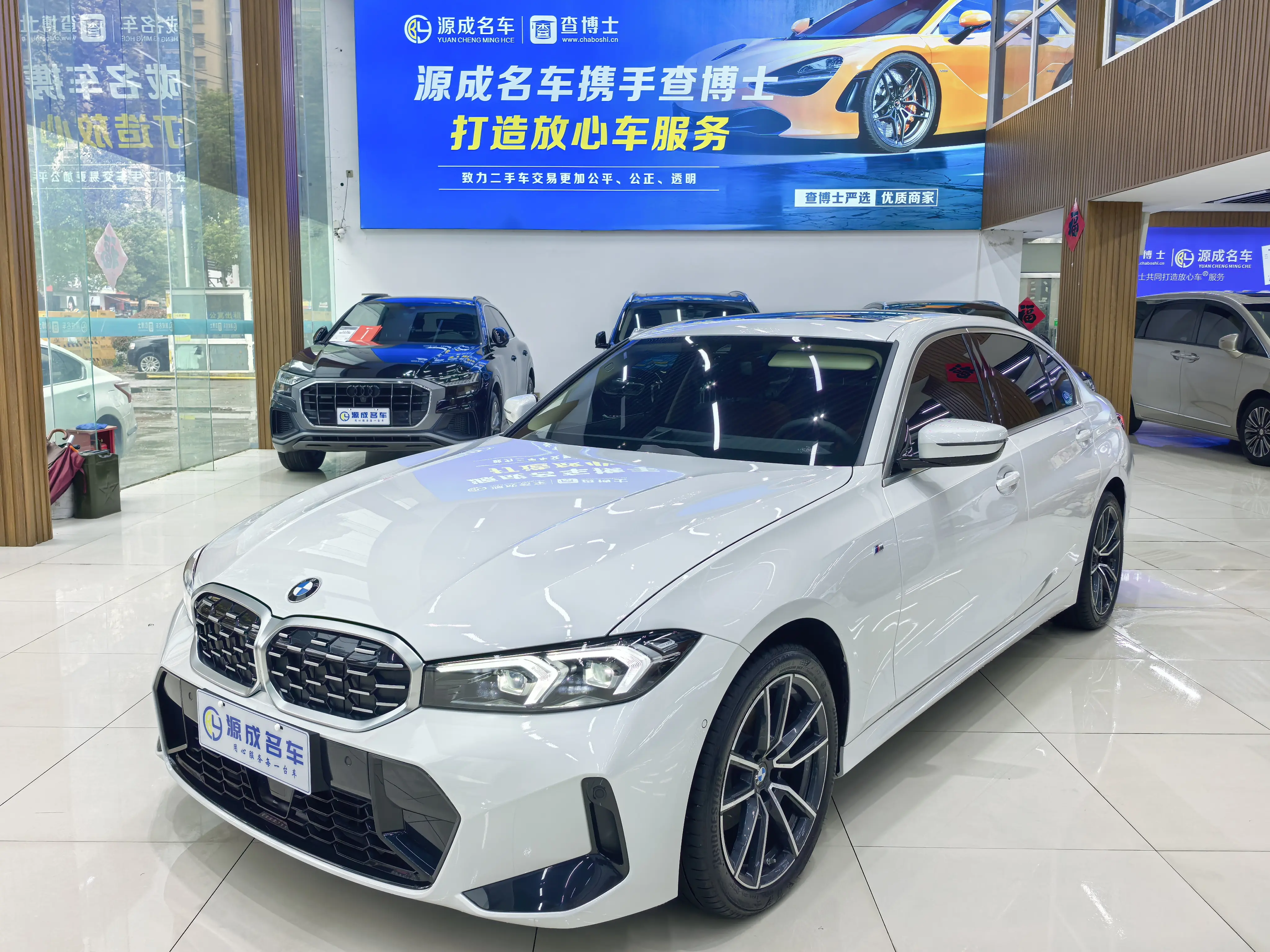 BMW 3 Series