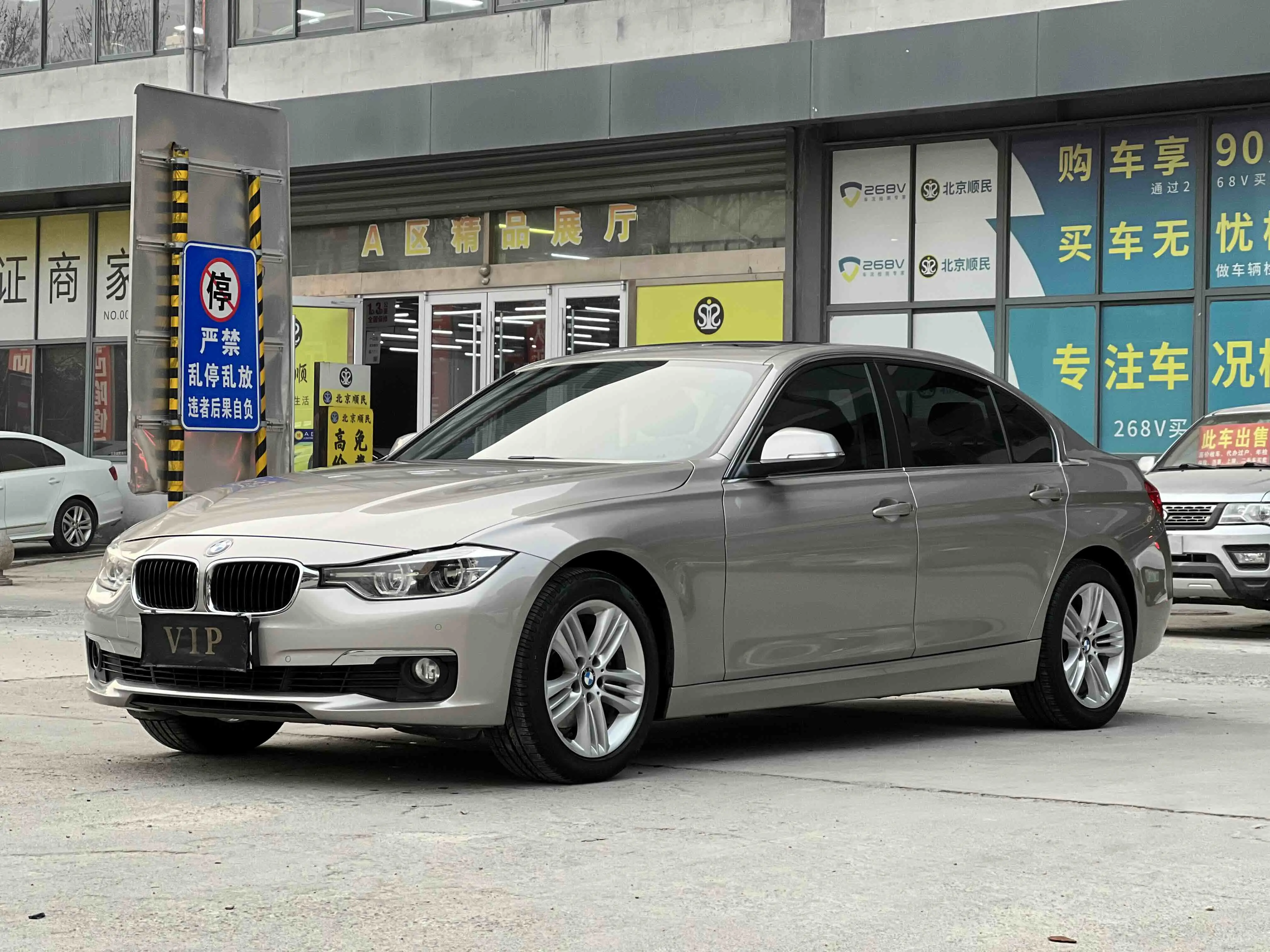 BMW 3 Series