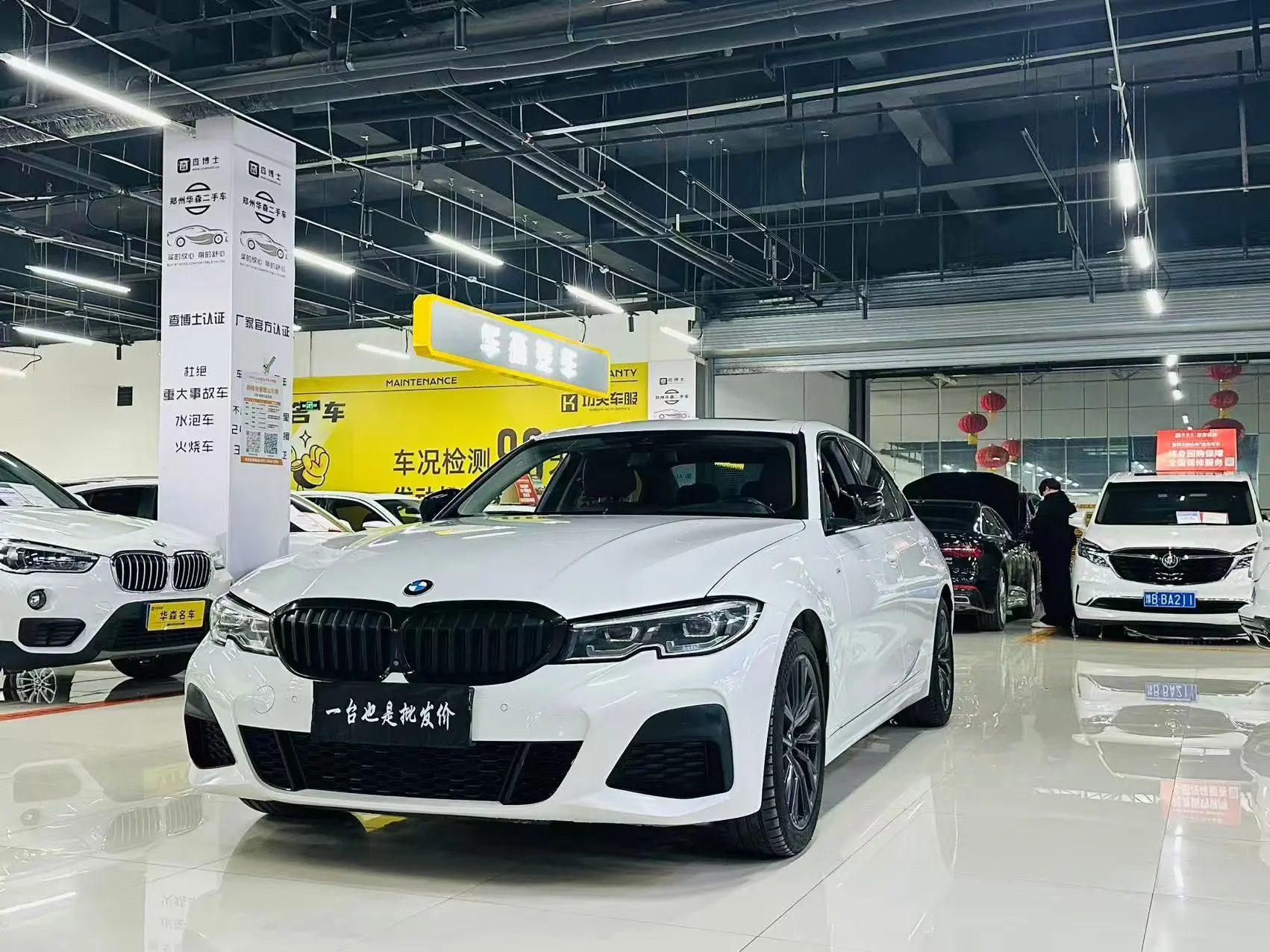 BMW 3 Series