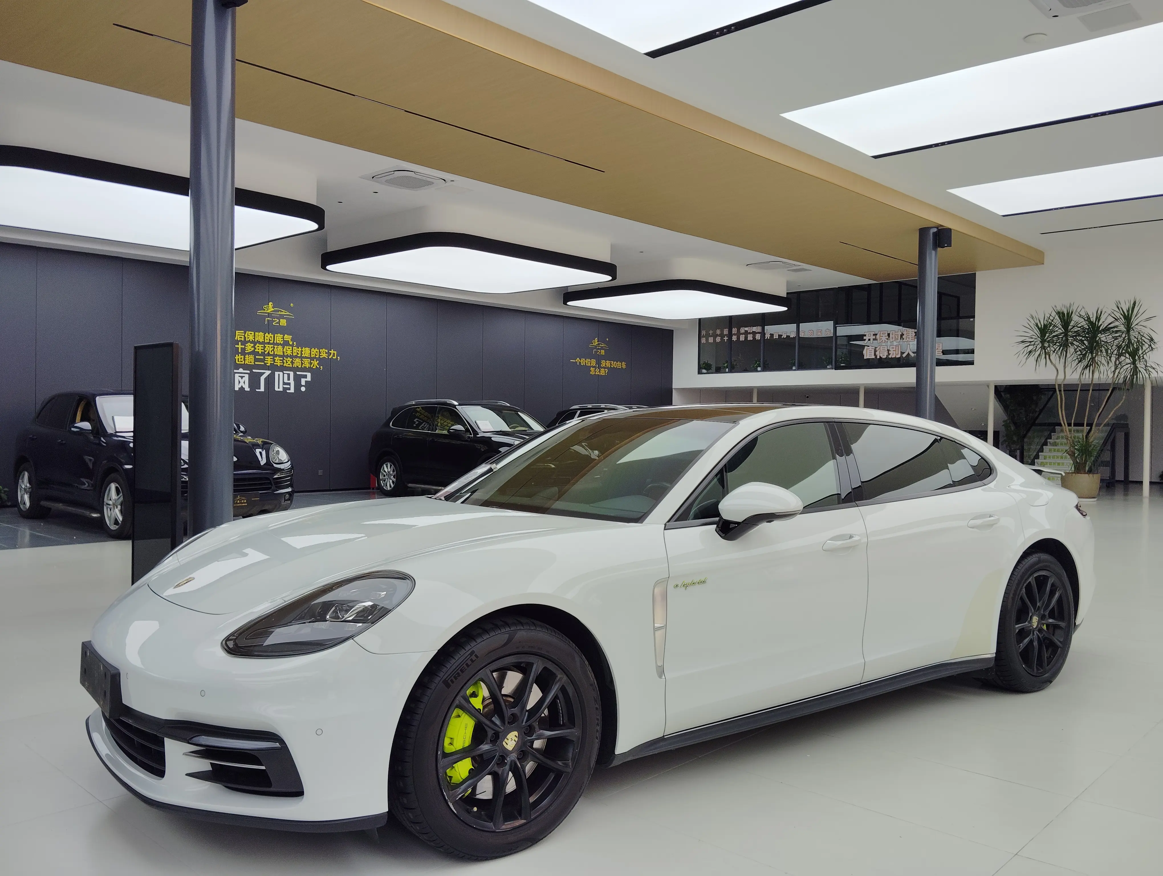 Porsche Panamera E-Hybrid