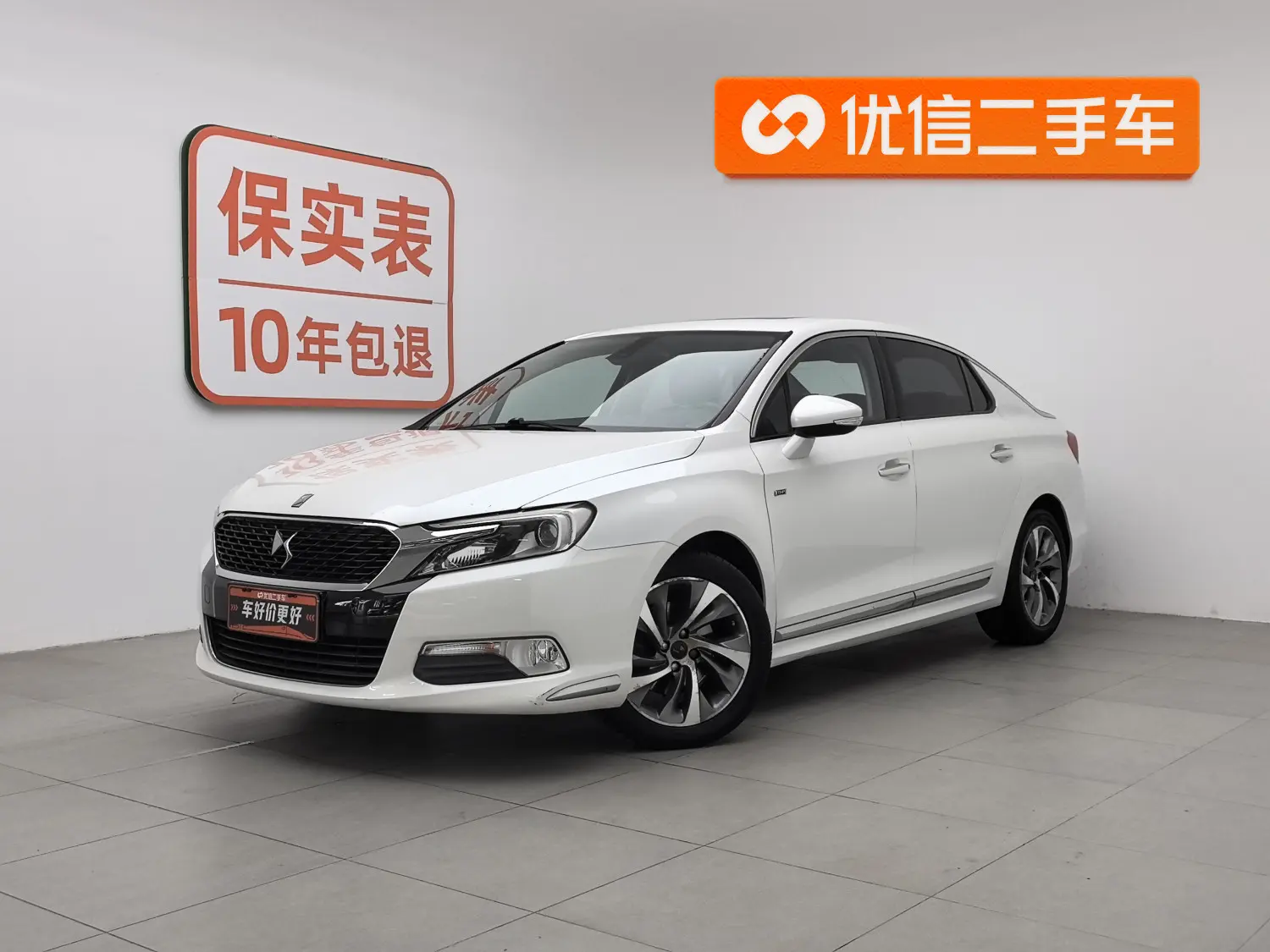 DS 5LS