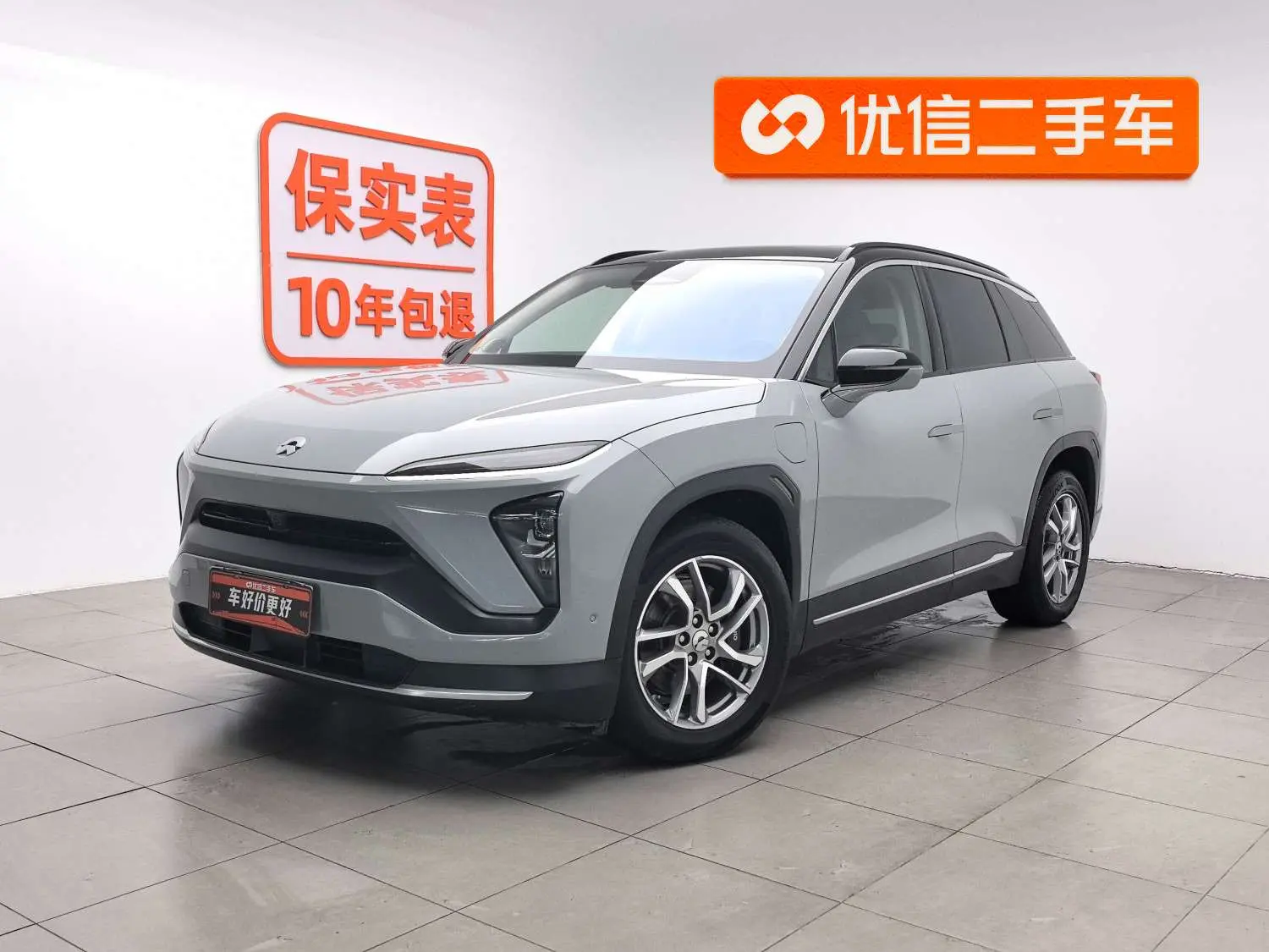NIO ES6