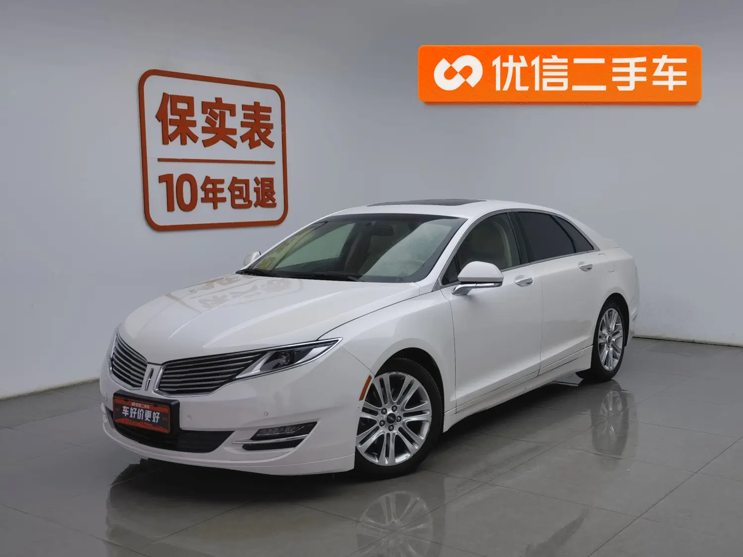 Lincoln MKZ