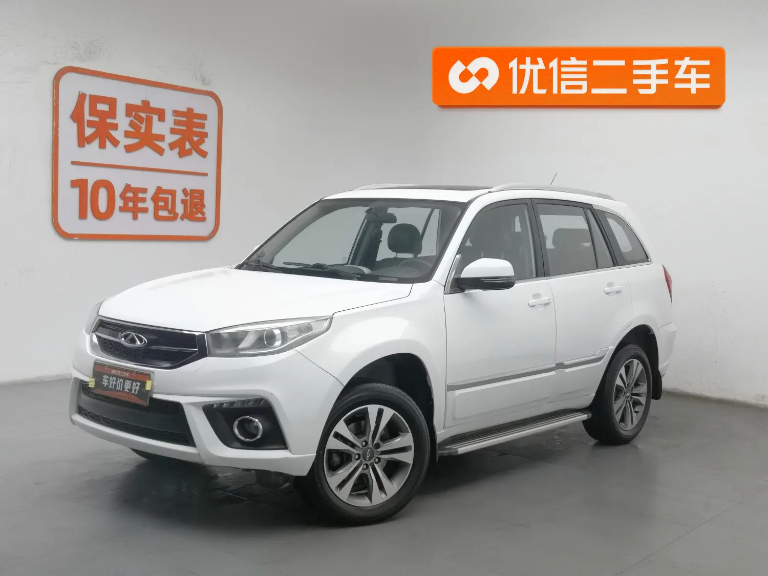 Chery Tiggo 3