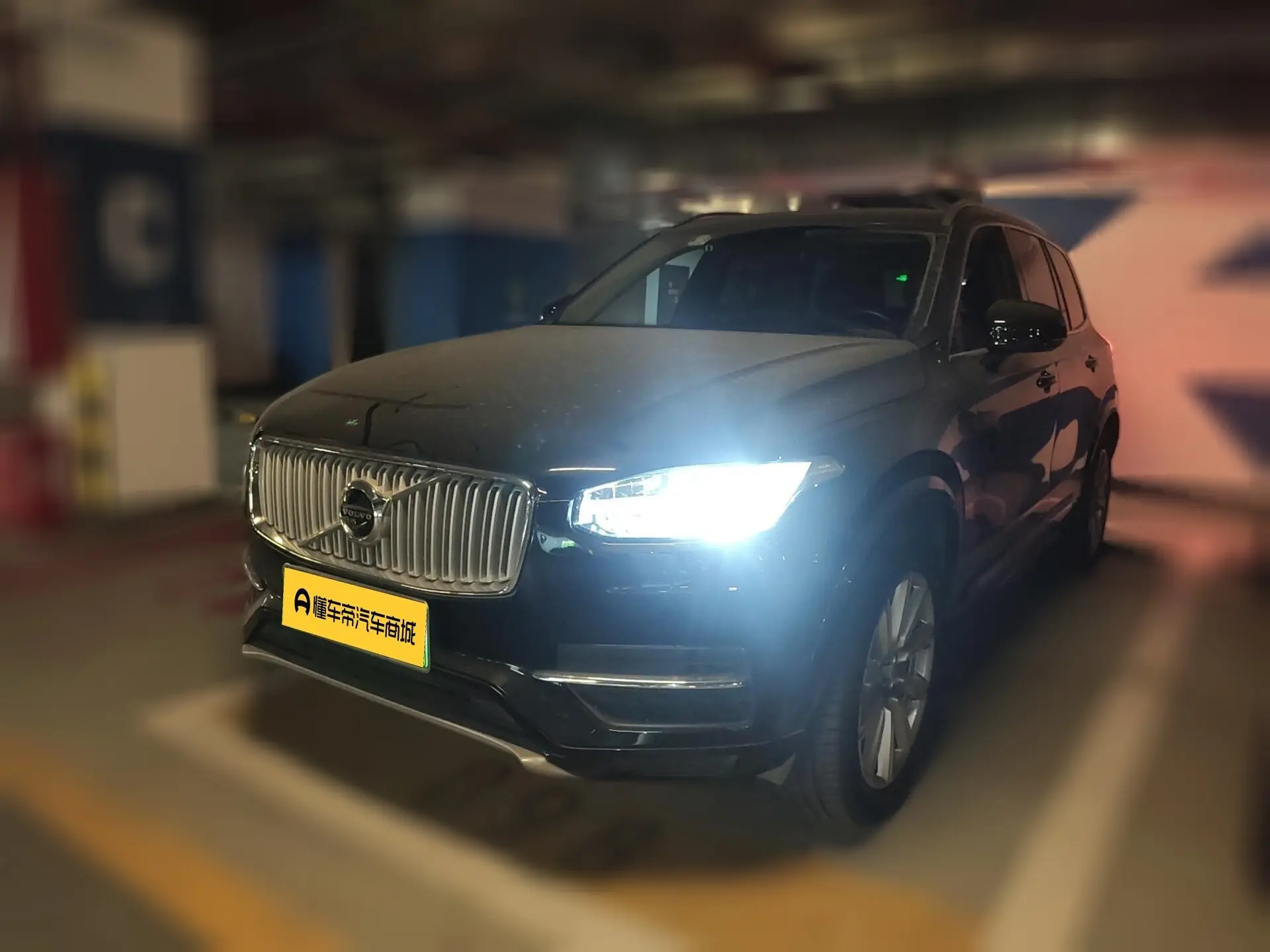 Volvo XC90 PHEV  из Китая
