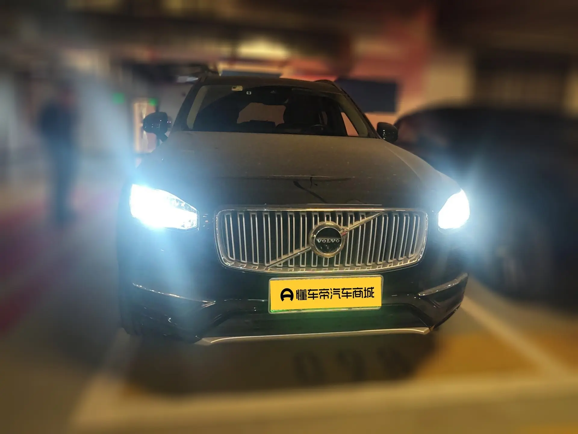 Volvo XC90 PHEV  из Китая